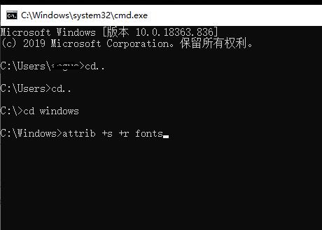 Win10无法复制字体到fonts文件夹之中应该怎么办?