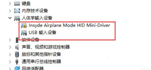 Win10怎么安装蓝牙驱动?Win10蓝牙驱动安装教程