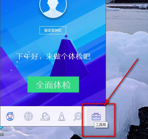 Win10删除文件显示文件正在使用怎么办?