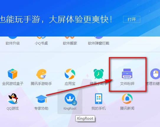 Win10删除文件显示文件正在使用怎么办?