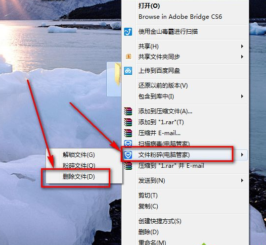 Win10删除文件显示文件正在使用怎么办?