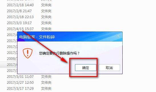 Win10删除文件显示文件正在使用怎么办?
