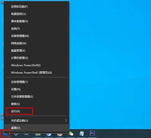 Win10系统如何设置开机默认开启数字小键盘?