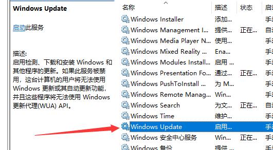 Win10更新出现错误代码0x800f081f怎么解决?