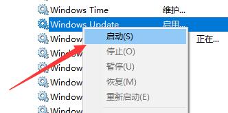 Win10更新出现错误代码0x800f081f怎么解决?