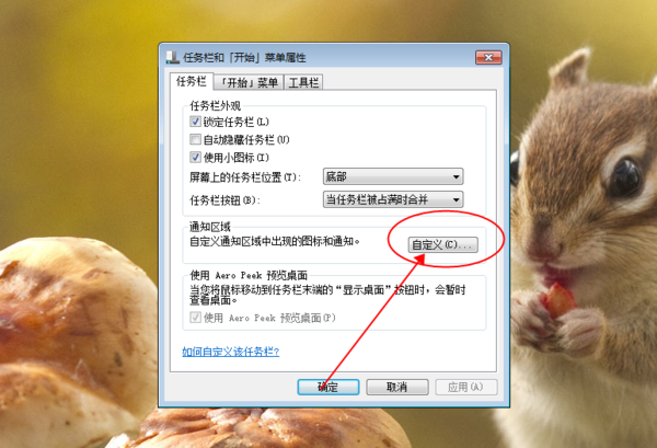Win10网络连接不见了解决方法