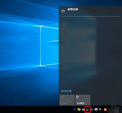 Win10网络连接不见了解决方法