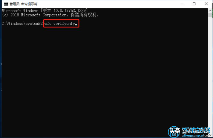 Windows 10出现系统故障怎么办?Windows 10系统故障修复方法