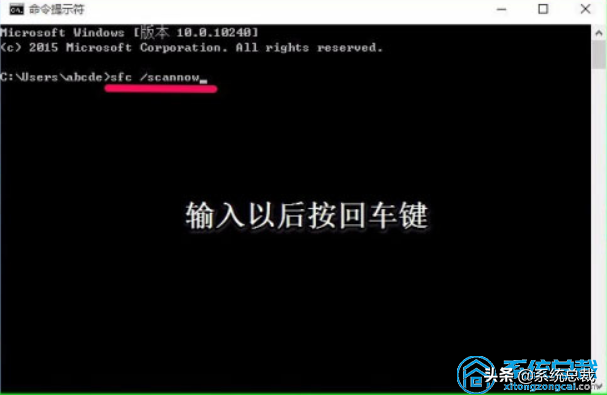 Windows 10出现系统故障怎么办?Windows 10系统故障修复方法