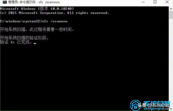 Windows 10出现系统故障怎么办?Windows 10系统故障修复方法