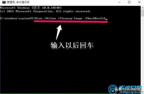Windows 10出现系统故障怎么办?Windows 10系统故障修复方法