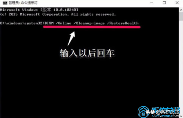 Windows 10出现系统故障怎么办?Windows 10系统故障修复方法