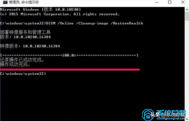 Windows 10出现系统故障怎么办?Windows 10系统故障修复方法
