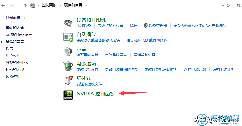 独立显卡高性能模式怎么设置