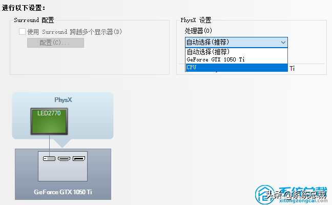 独立显卡高性能模式怎么设置