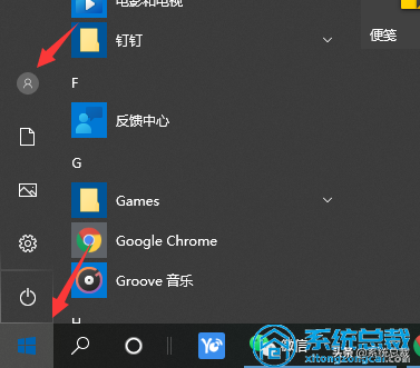 Windows 10怎么设置电脑开机密码?win10开机密码设置方法
