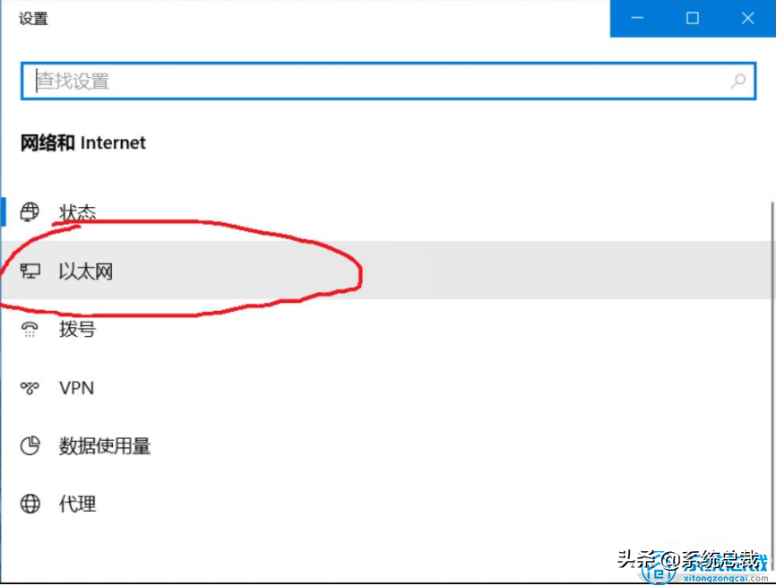 Windows 10系统ipv6无访问权限上不了网怎么办