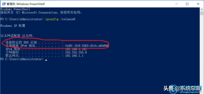 Windows 10系统ipv6无访问权限上不了网怎么办