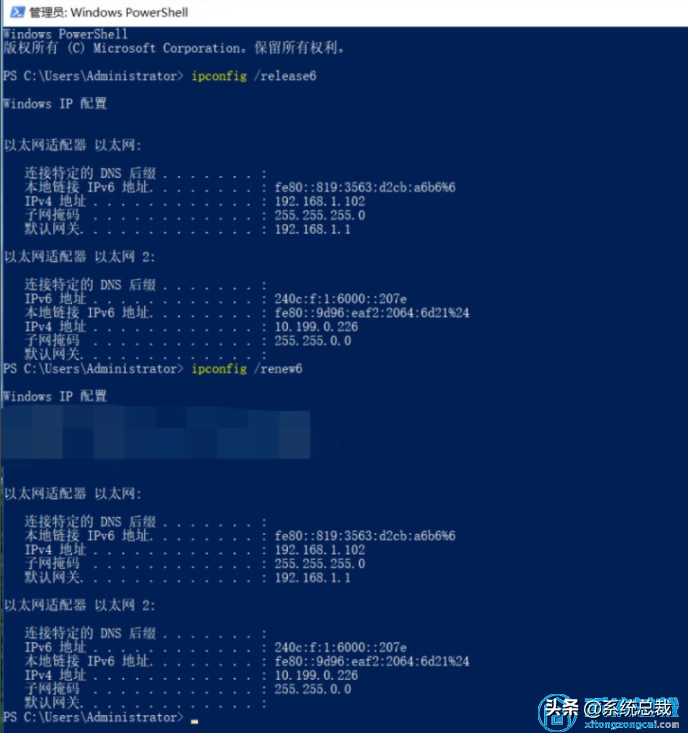 Windows 10系统ipv6无访问权限上不了网怎么办