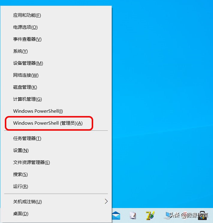想验证安装的操作系统是否正版,可以这样找到Windows 10产品密钥