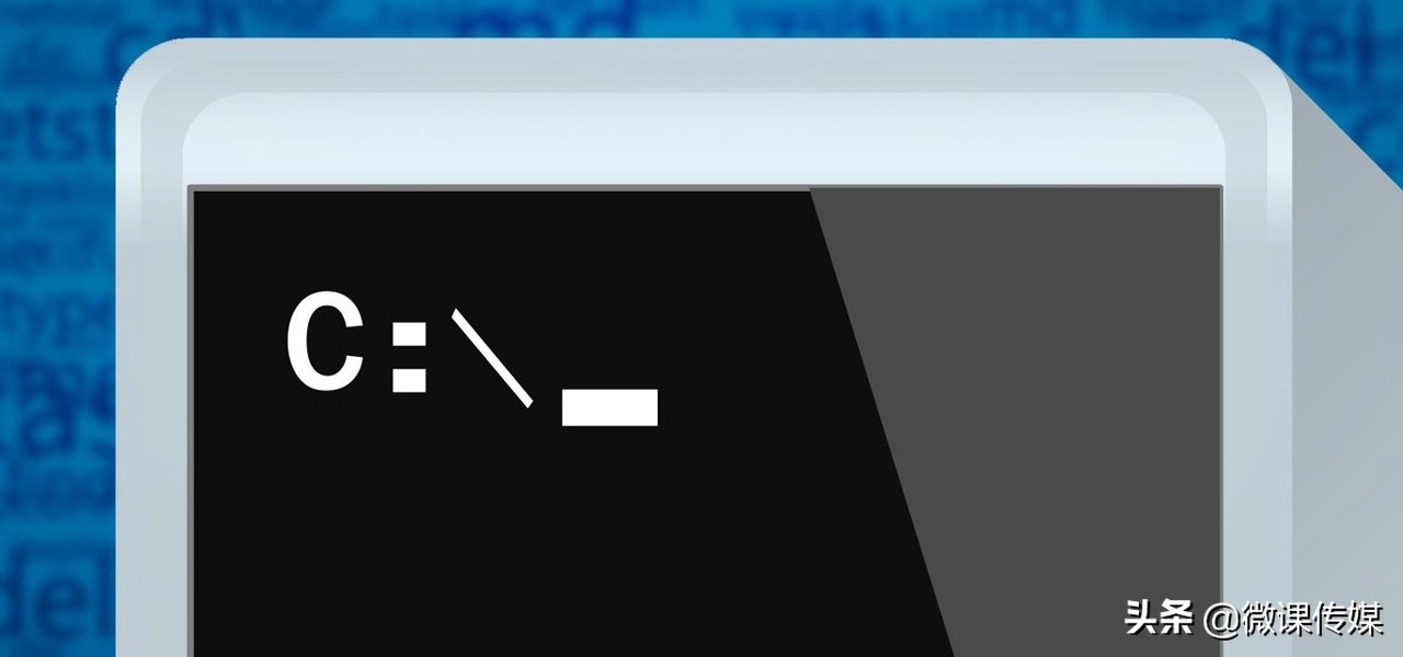 修复Windows 10系统故障,离不了命令提示符,有十种打开方法