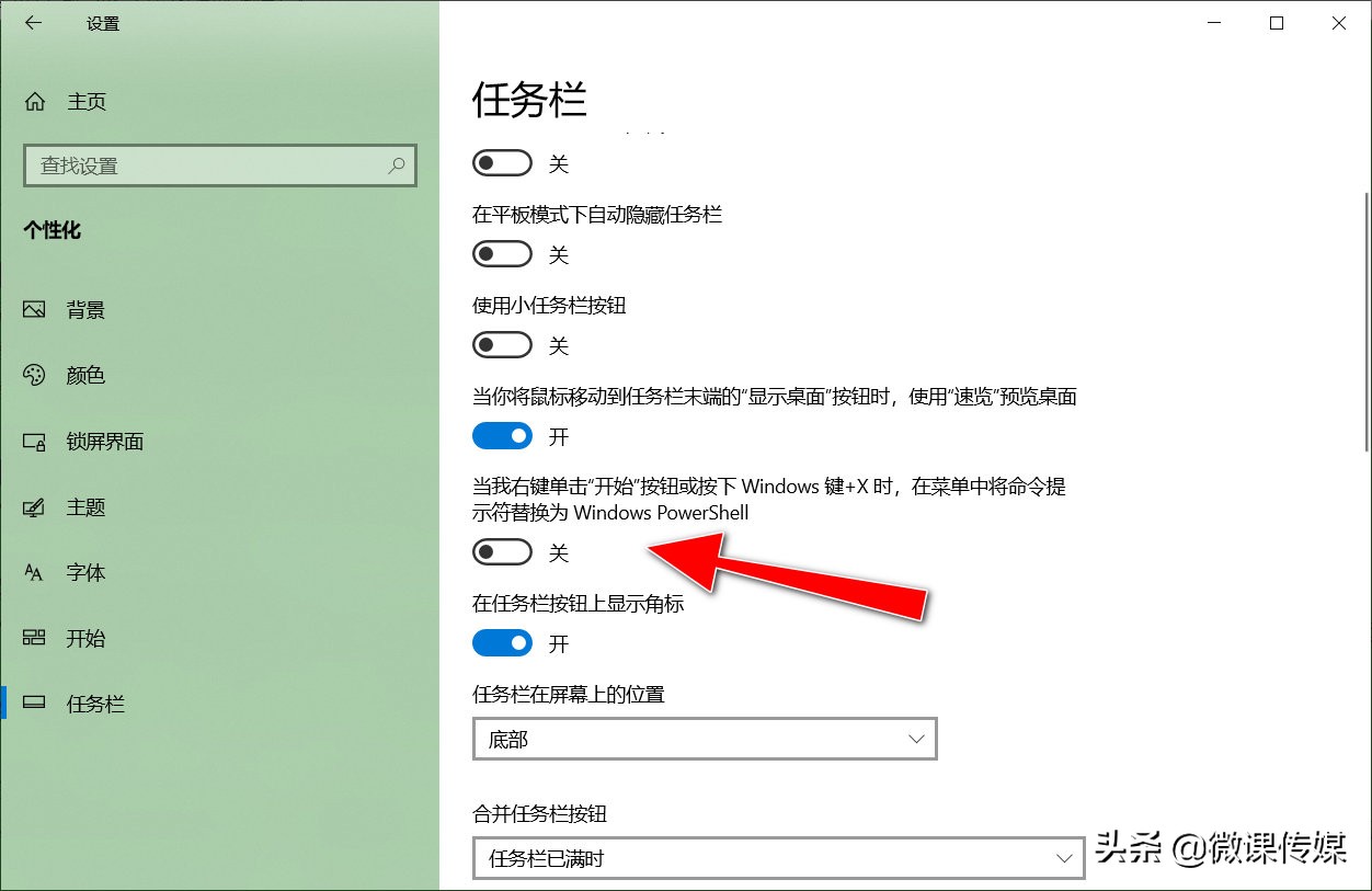 修复Windows 10系统故障,离不了命令提示符,有十种打开方法