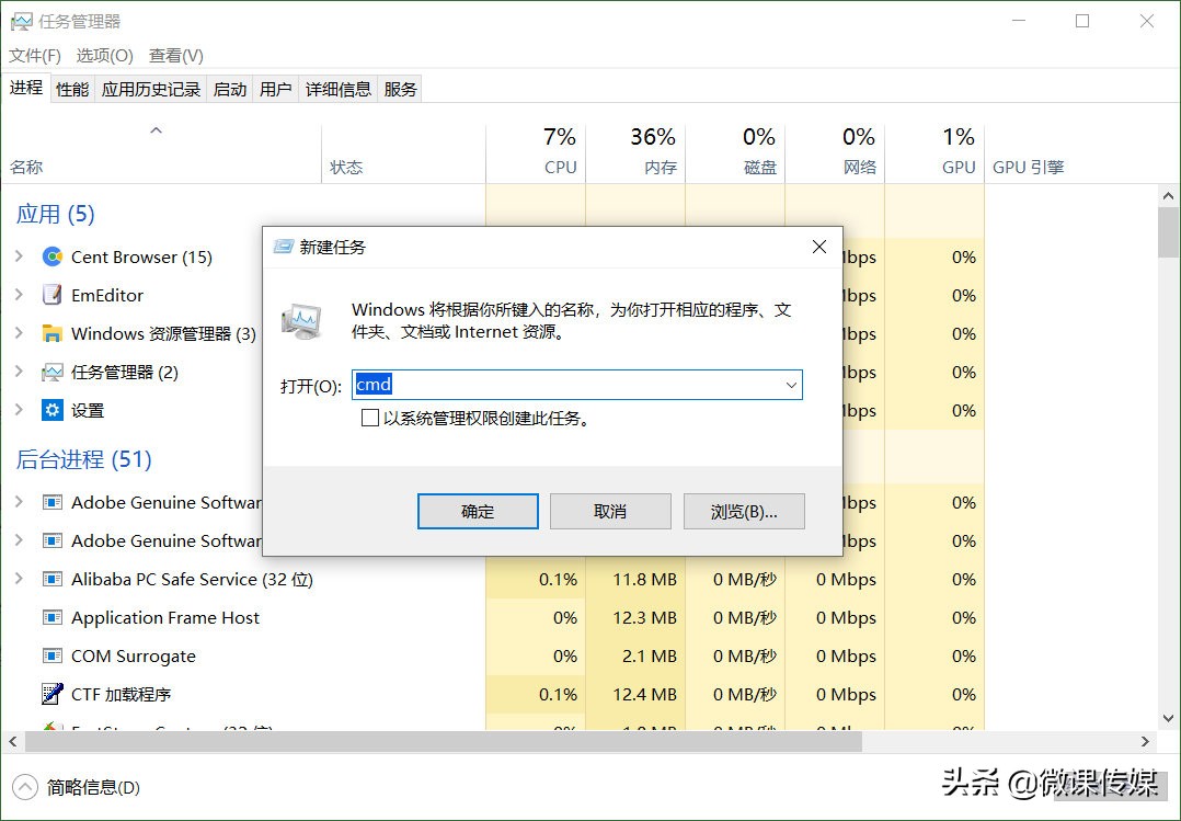 修复Windows 10系统故障,离不了命令提示符,有十种打开方法