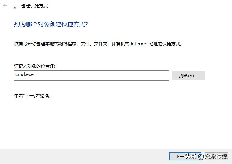 修复Windows 10系统故障,离不了命令提示符,有十种打开方法