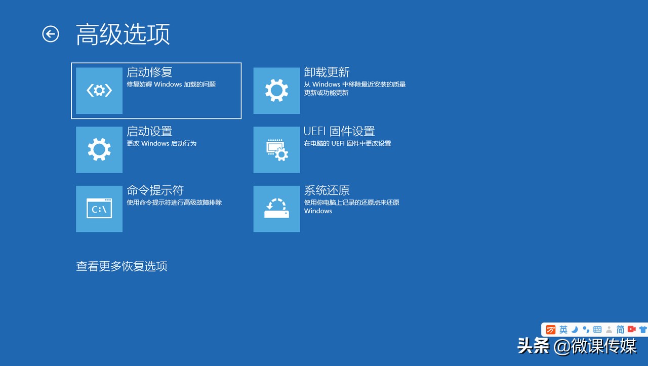 修复Windows 10系统故障,离不了命令提示符,有十种打开方法