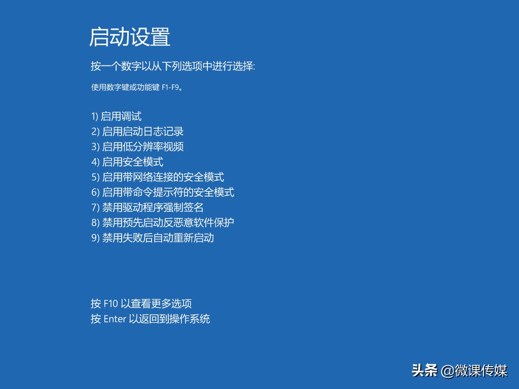 修复Windows 10系统故障,离不了命令提示符,有十种打开方法