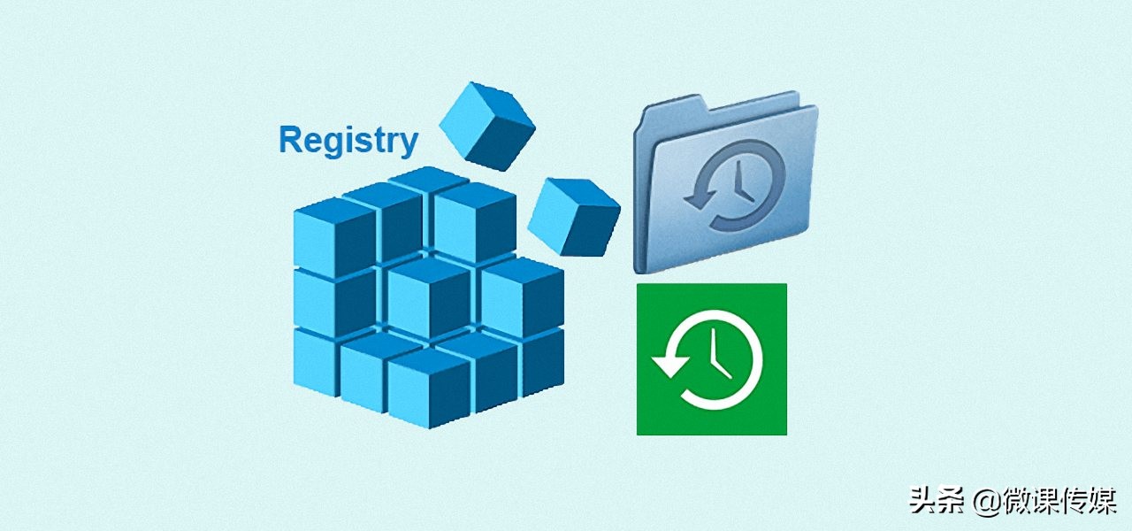 系统出故障不用怕，从Windows 10的秘密备份还原注册表