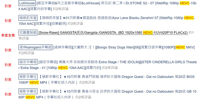 Win10 视频播放器默认不支持 HEVC，教你轻松免费搞定