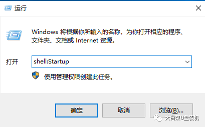 只需4步,Windows10电脑开机“自动”清理回收站!