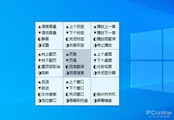 Win10 鼠标还能这么玩，看一下这款开源的良心小工具