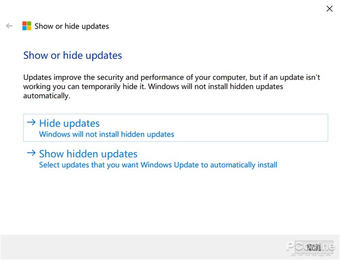 教你屏蔽 Win10 Flash 删除补丁