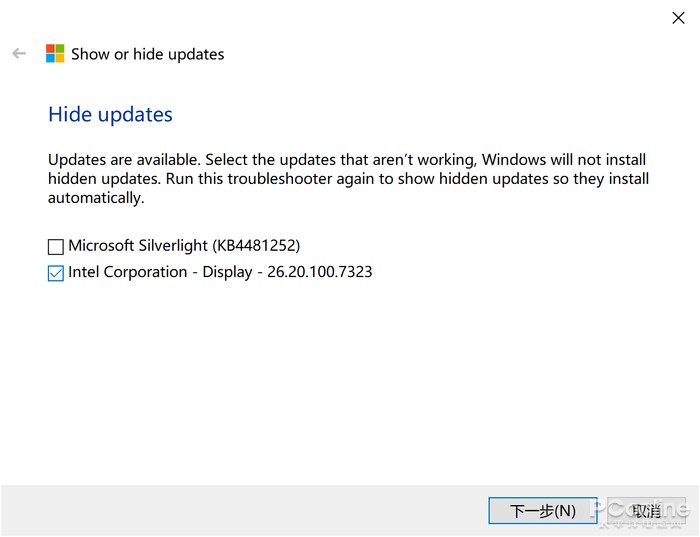 教你屏蔽 Win10 Flash 删除补丁