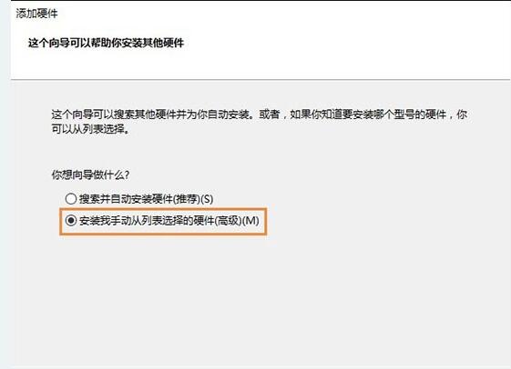 以太网不见了怎么办?Win10专业版以太网不见了解决方法