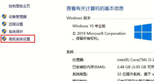 Win10 2004蓝屏后如何让系统自动重启?蓝屏自动重启的设置方法