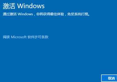 Win10系统2025最新激活密钥KEY