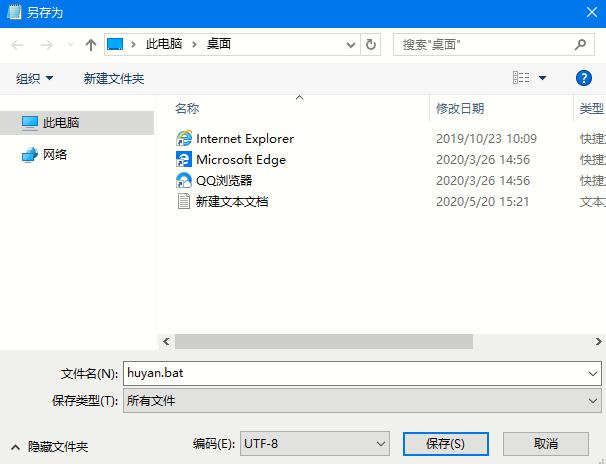 Win10系统如何开启护眼模式?一键轻松开启护眼模式