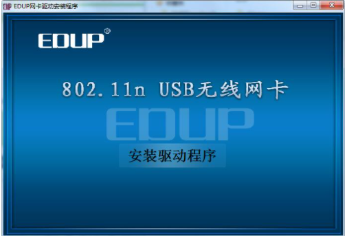 Win11 wifi驱动如何下载 Win11 wifi驱动下载安装教程