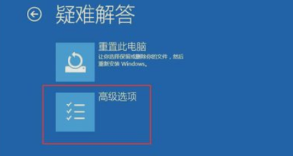 Win11蓝屏是什么原因 Win11蓝屏原因和解决方法