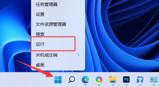 Win11下载速度被限制怎么办 Win11下载速度被限制解决方法