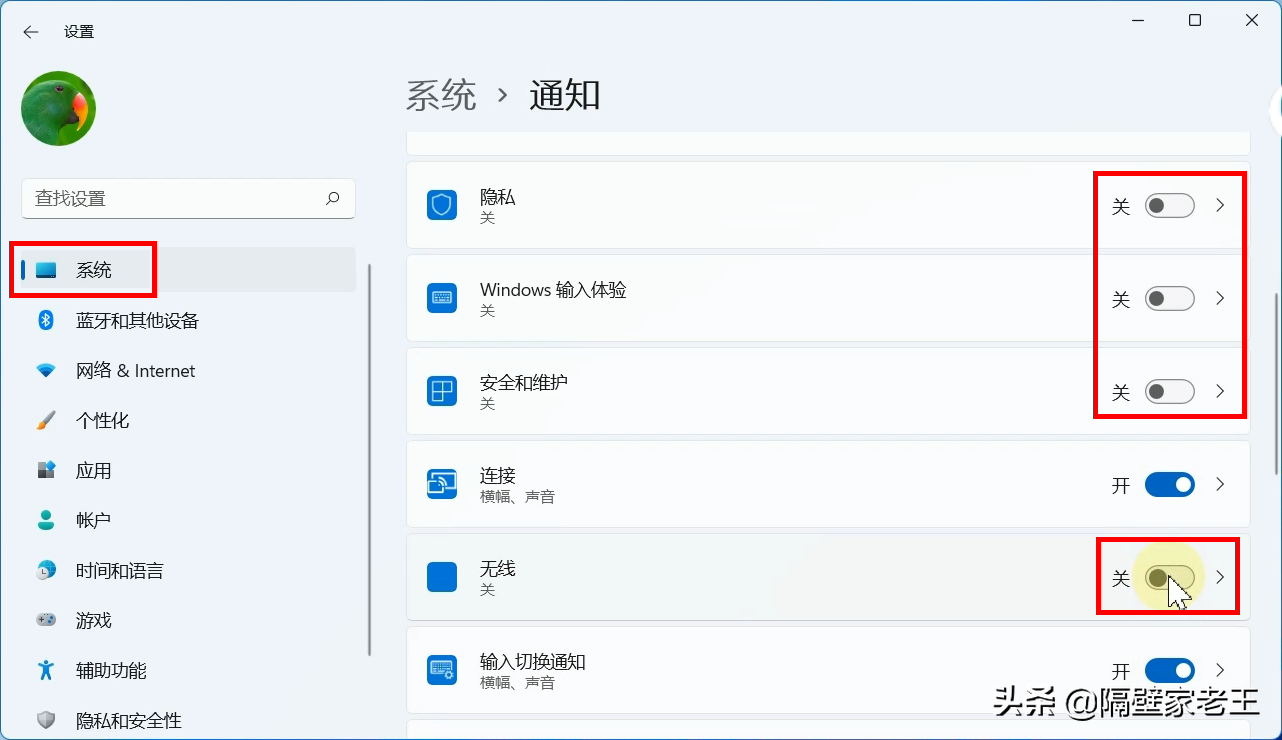 升级Windows 11后卡顿不流畅?做好这六个设置,让你的系统速度飞起来