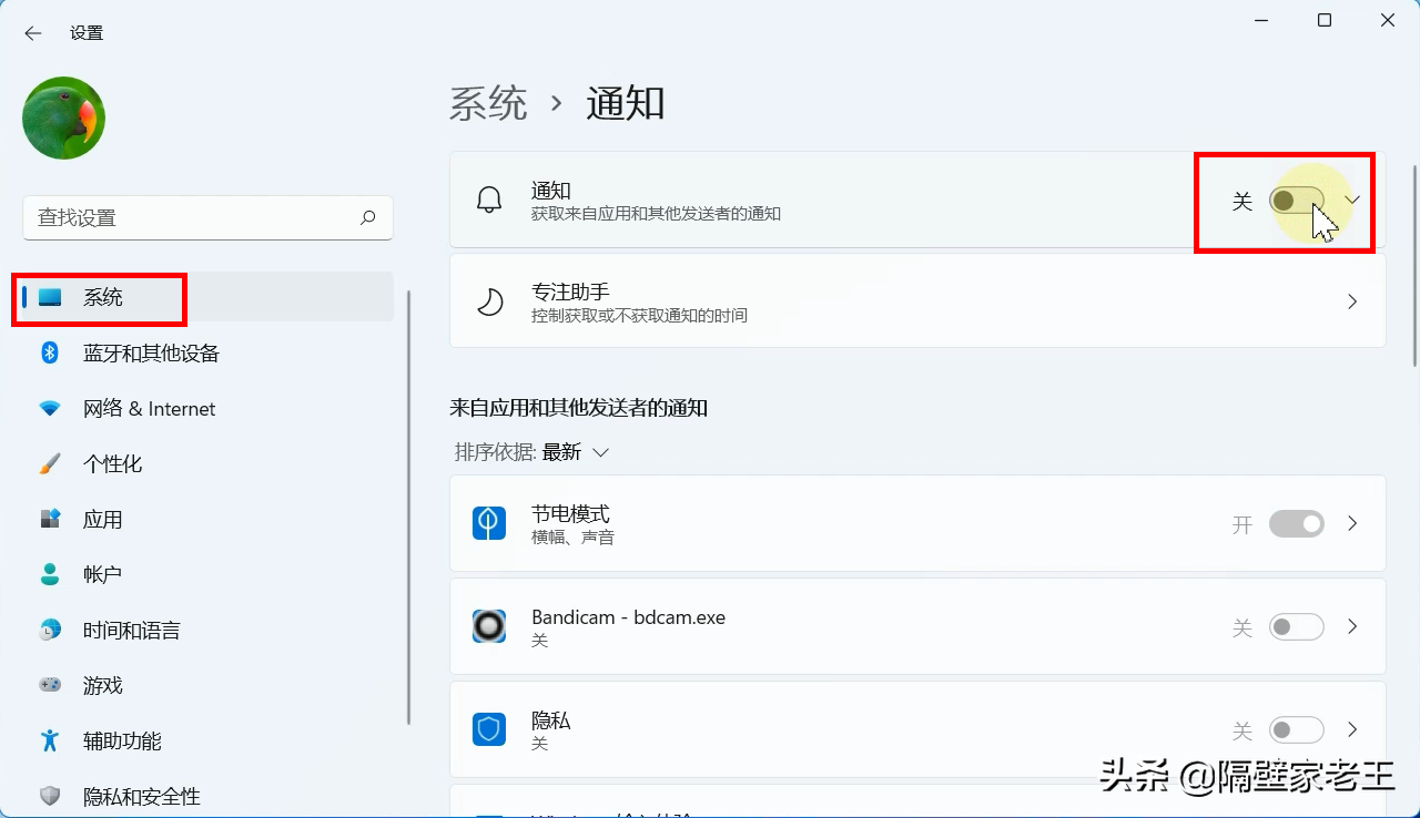 升级Windows 11后卡顿不流畅?做好这六个设置,让你的系统速度飞起来