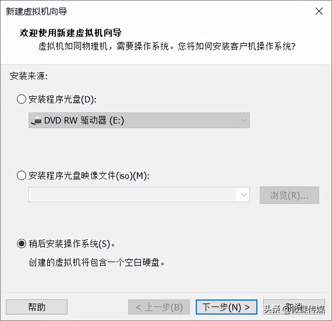 想体验新系统,可以在VMware虚拟机中安装Windows 11,非常简单