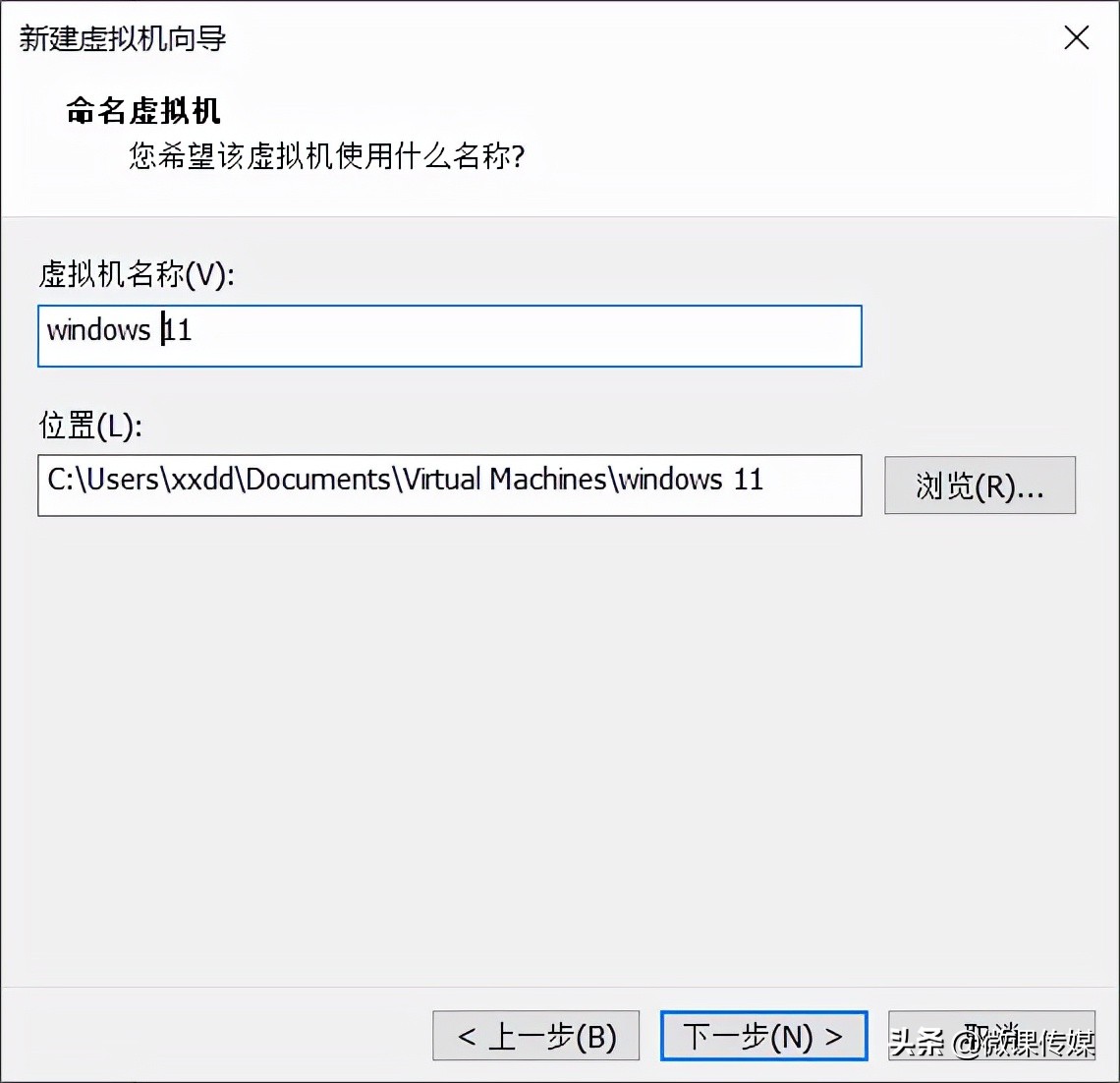 想体验新系统,可以在VMware虚拟机中安装Windows 11,非常简单