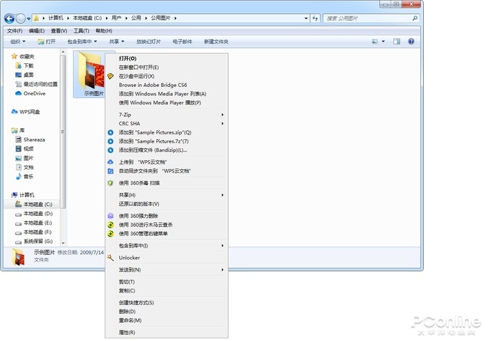 Windows 11乱改?或许这才是右键菜单的完美解决方案