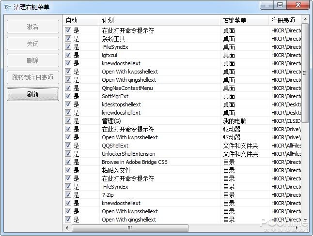 Windows 11乱改?或许这才是右键菜单的完美解决方案