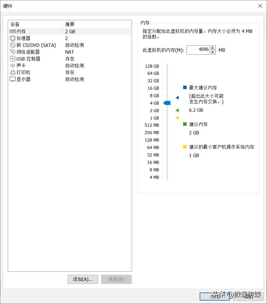 想体验新系统,可以在VMware虚拟机中安装Windows 11,非常简单